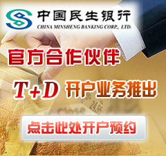 提供實(shí)時(shí)黃金價(jià)格、紙黃金價(jià)格等最新的黃金價(jià)格走勢(shì)圖,T+D開(kāi)戶
